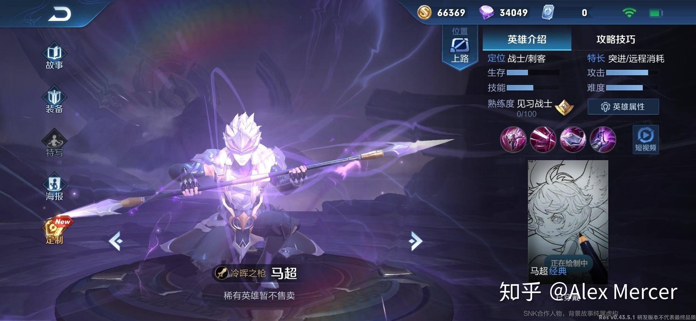 三国志战略版 马超速战速决(图3) 三国志战略版马超战法_三国志战略版马超战法_三国志战略版马超战法