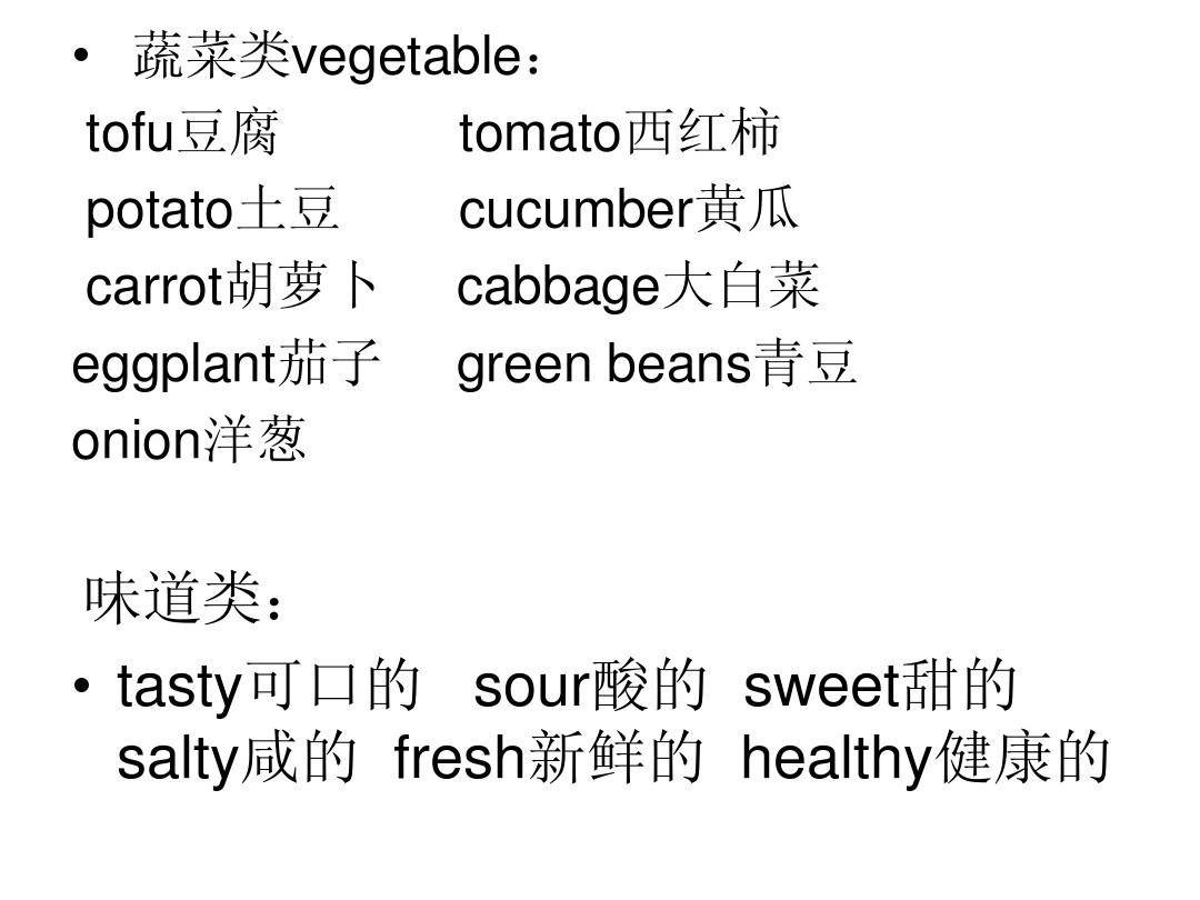 酸q是啥意思_酸指什么_酸是什么词