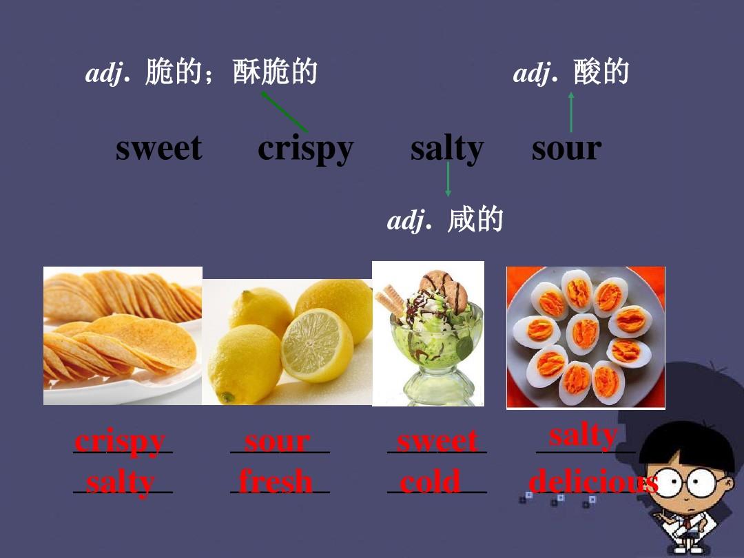 酸指什么_酸是什么词_酸q是啥意思