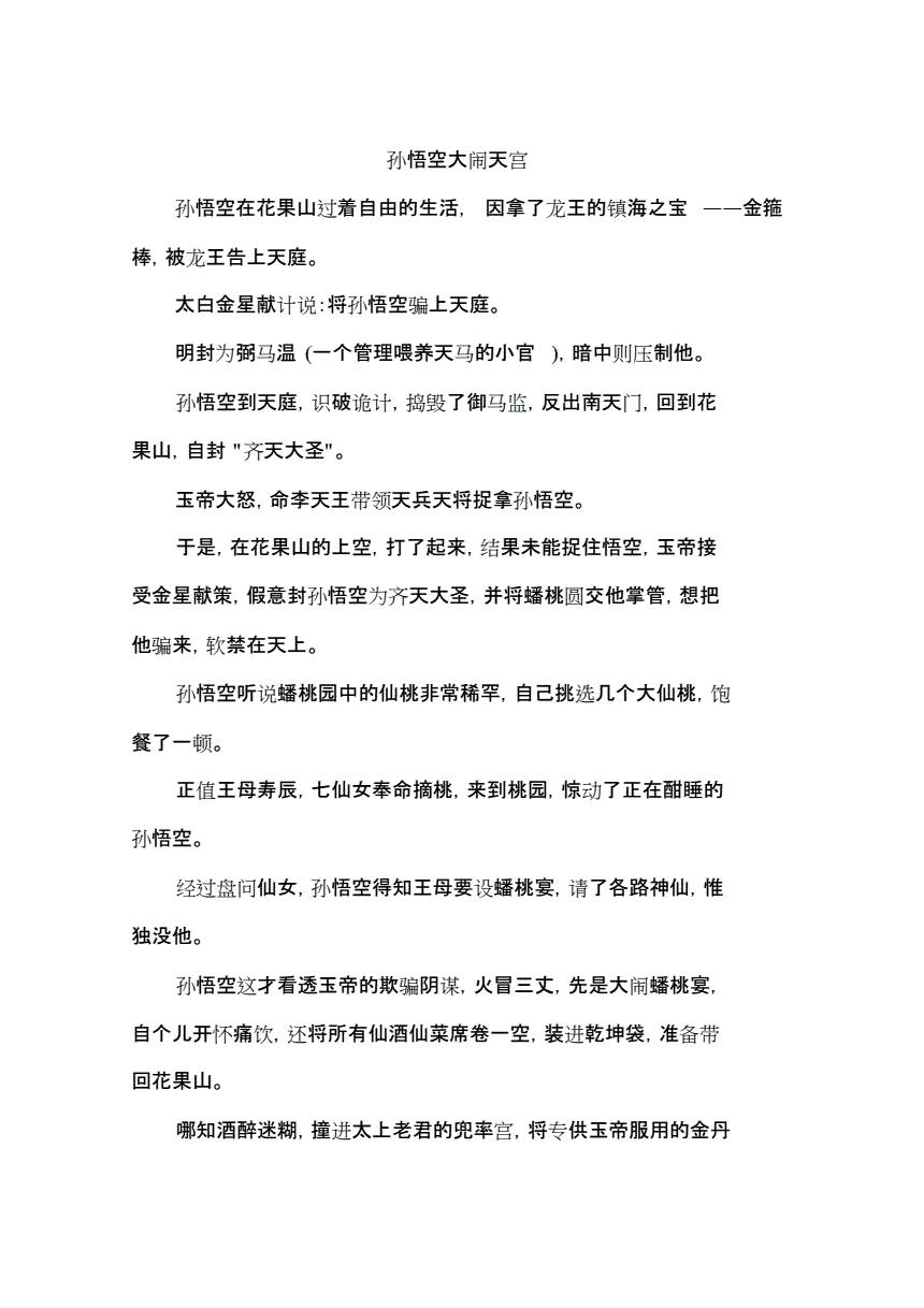 为什么敏天宫输出高_敏天宫靠什么输出_天宫1敏加多少伤害
