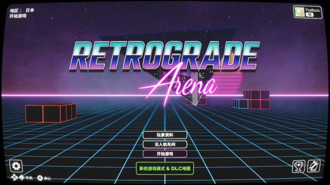 游戏._游戏推荐_游戏破解版