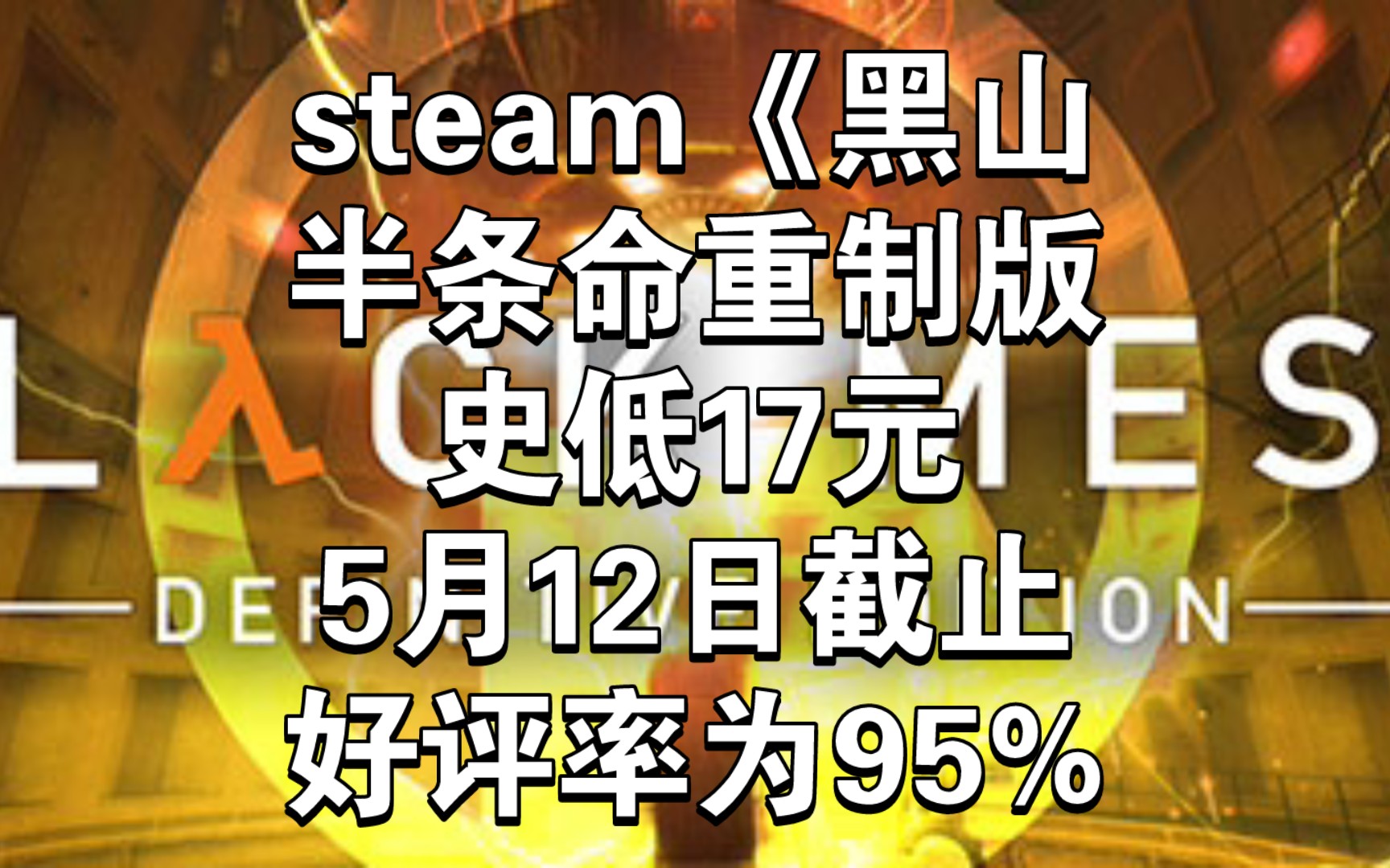 半条命2_半条命alyx_半条命3