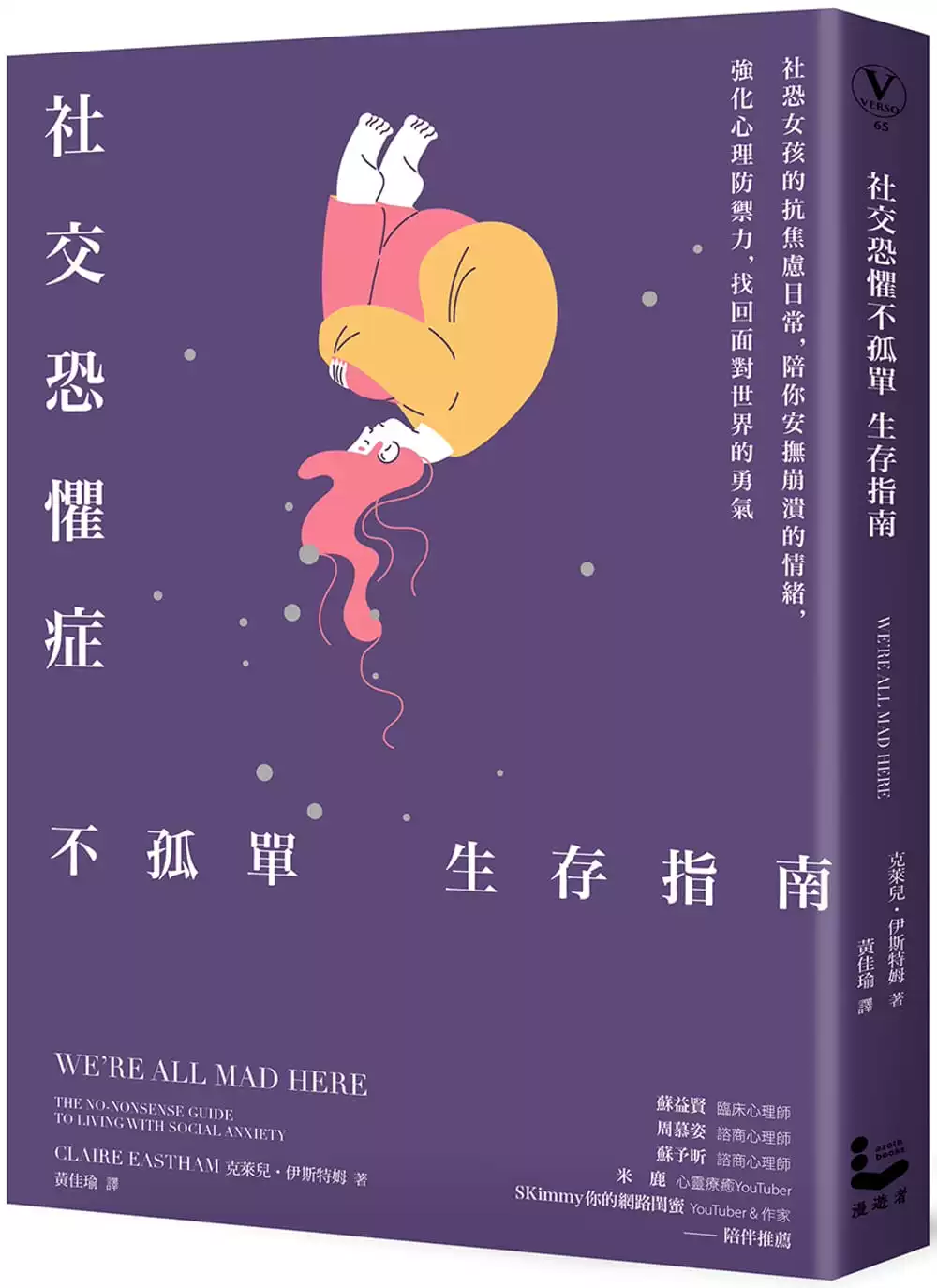 安抚之铃_安抚之铃_安抚之铃