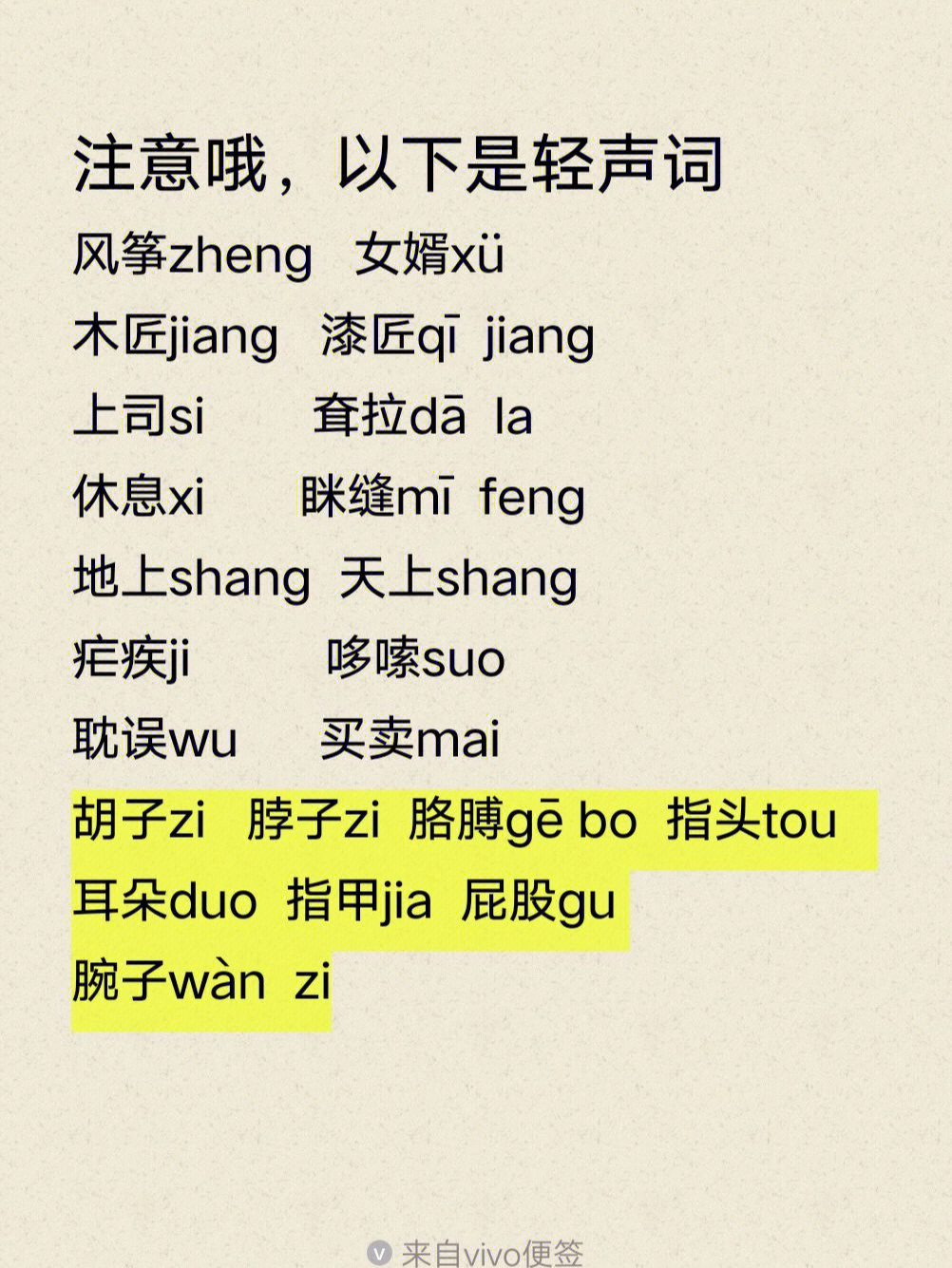 啦啦是什么意思_啦啦啦的意思是什么_啦啦什么意思网络词