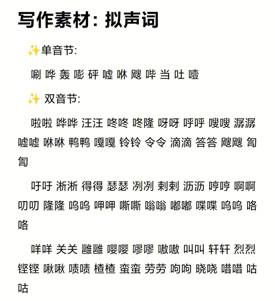 啦啦啦的意思是什么_啦啦什么意思网络词_啦啦是什么意思