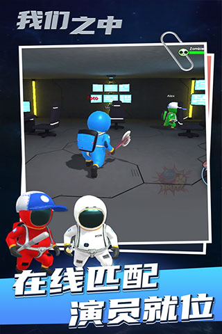 太空狼人游戏内鬼小镇角色_太空狼人内鬼小镇模式职业_太空狼人内鬼小镇模式下载