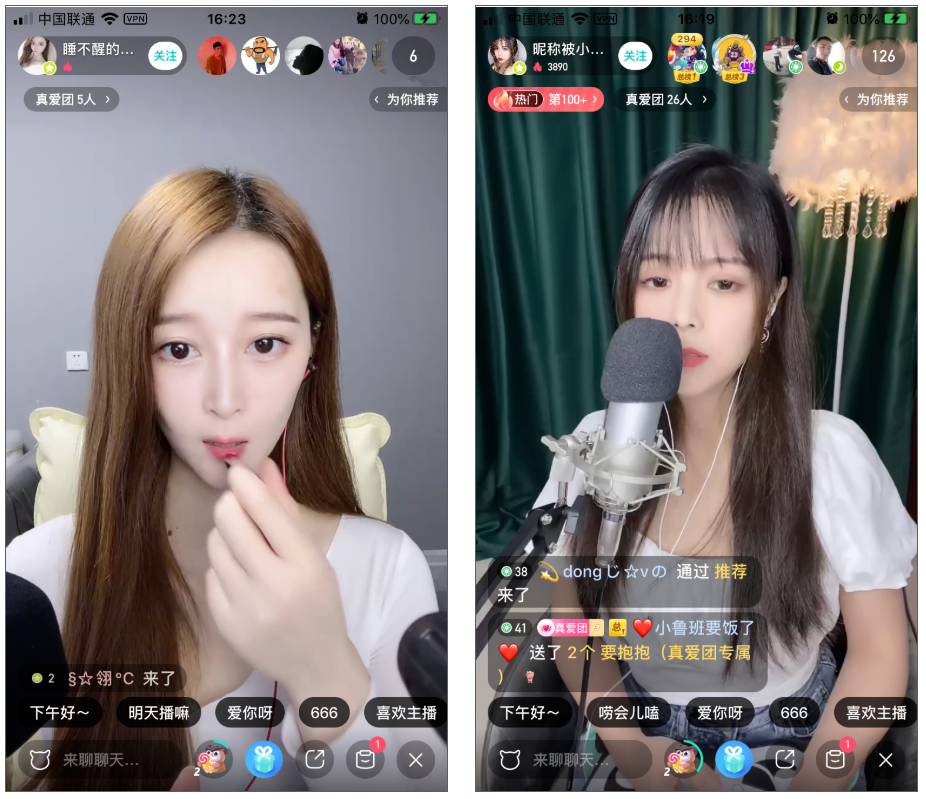 直播sky_shy直播_shy直播app下载