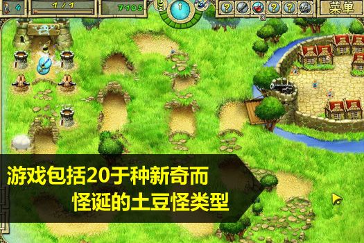 土豆怪兽音乐_土豆怪兽_土豆怪兽手机单机版