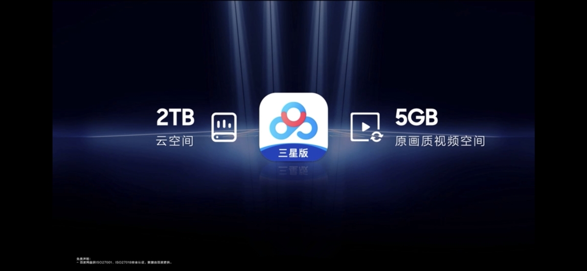 萤石云免费储存服务升级,惊喜来袭(图3) 萤石云怎么改免费储存_萤石云怎么改免费储存_萤石云怎么改免费储存