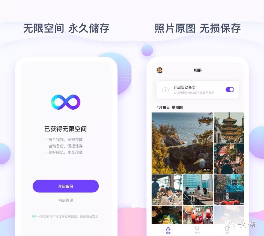 萤石云免费储存服务升级,惊喜来袭(图4) 萤石云怎么改免费储存_萤石云怎么改免费储存_萤石云怎么改免费储存