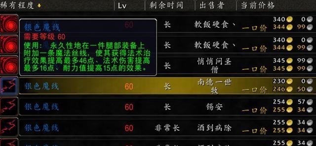 奥尔多声望合剂_奥尔多声望对应副本_奥尔多声望怎么冲