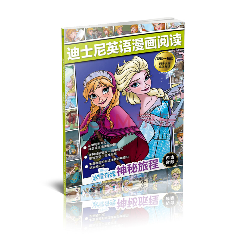 艾莉雅_艾莉雅_洛克人艾莉雅