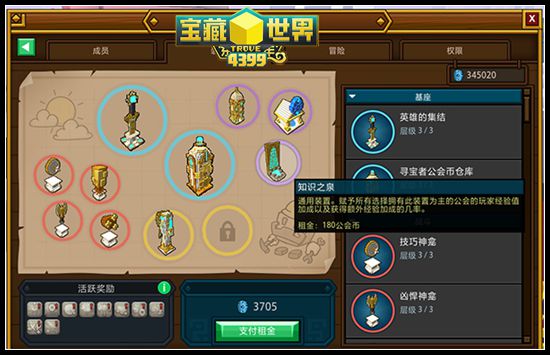 游戏交易中心_交易平台游戏手游_游戏交易中心<点击进入>