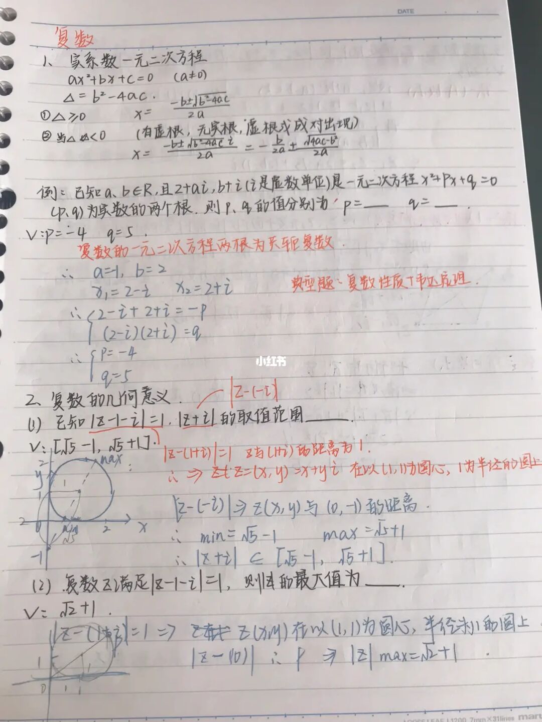 九一免费版_免费版掼蛋_免费版个人简历模板