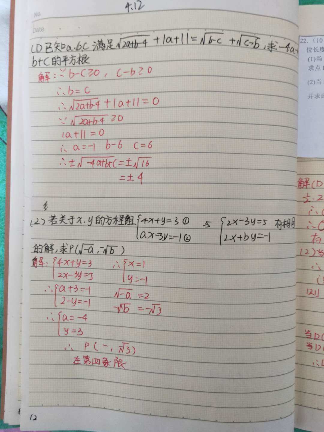 免费版个人简历模板_九一免费版_免费版掼蛋
