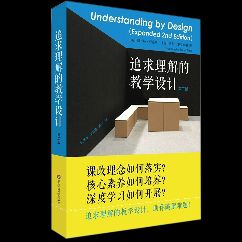 思学网校_思学网校官网电话_学思网