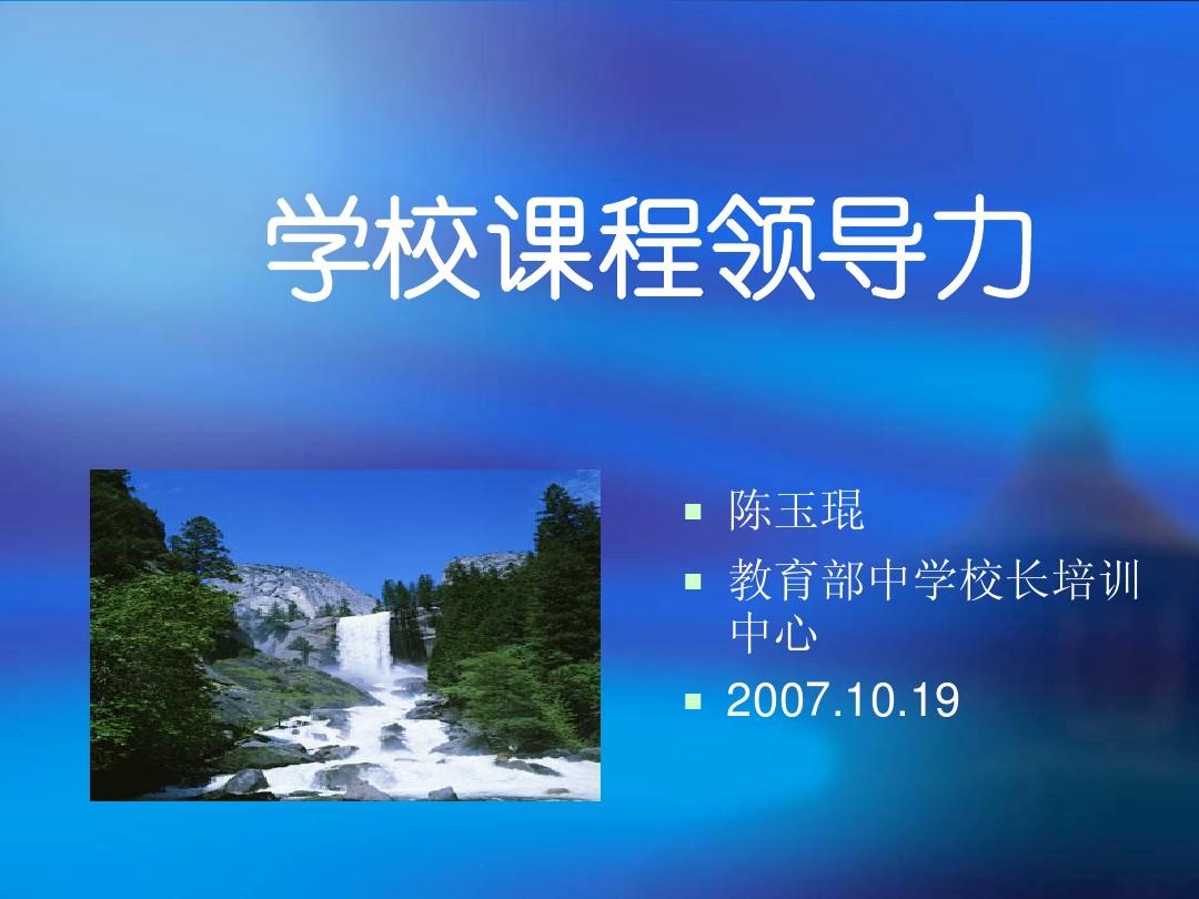 学思网_思学网校_思学网校官网电话