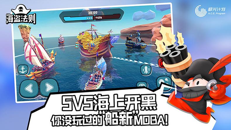 加勒比海盗小游戏_游戏加勒比海盗_加勒比海海盗游戏