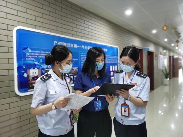 下载湖北楚税通app_湖北楚税通下载_湖北楚税通app官方下载