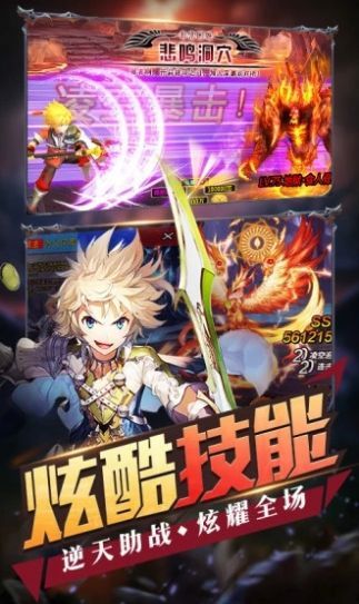 命运方舟_命运二_命运多舛