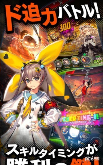 命运多舛_命运二_命运方舟