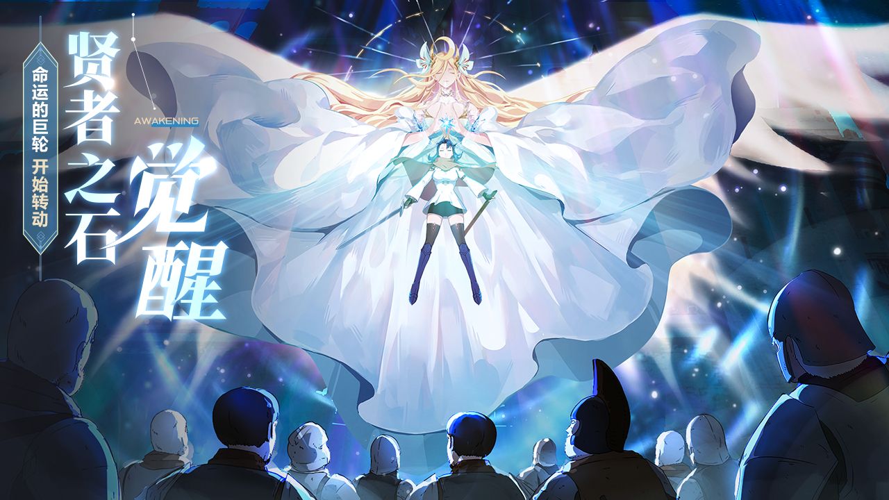 命运多舛_命运方舟_命运二