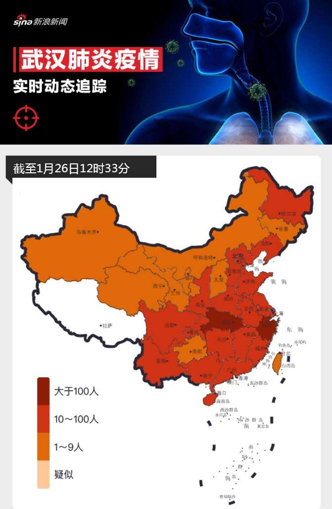身边疫情地图查询_身边疫情地图查询_身边疫情地图查询