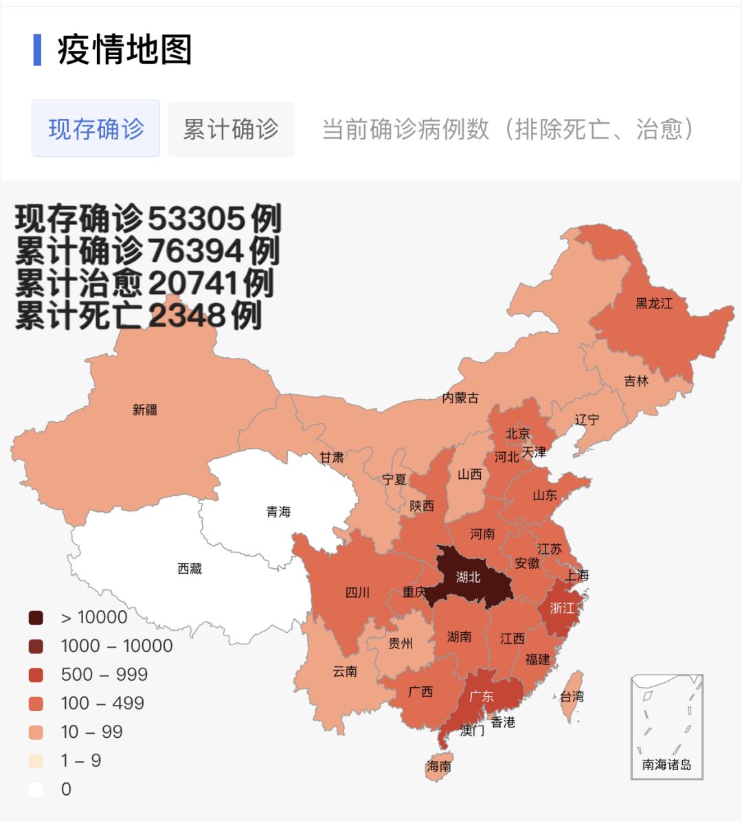 身边疫情地图查询_身边疫情地图查询_身边疫情地图查询