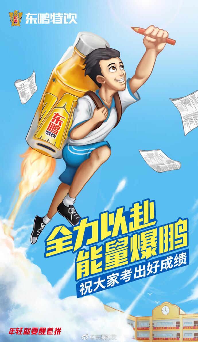 斗胸_斗胸_斗胸