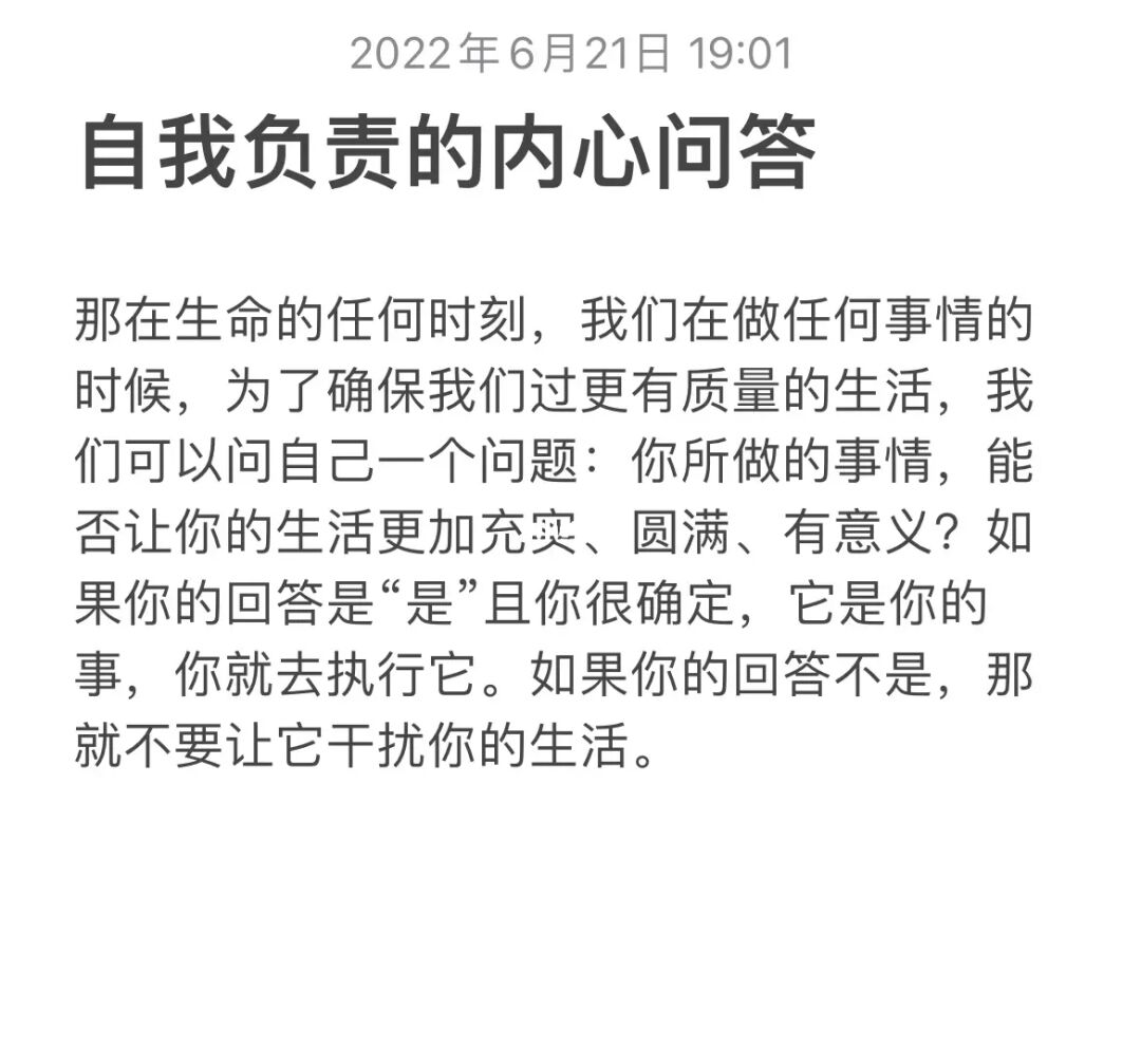 低语_低语者_者低语在线阅读