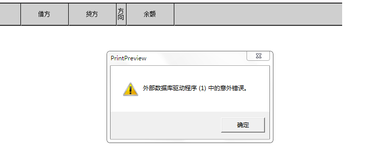 看门狗2启动错误_错误启动看门狗怎么办_错误启动看门狗怎么解决