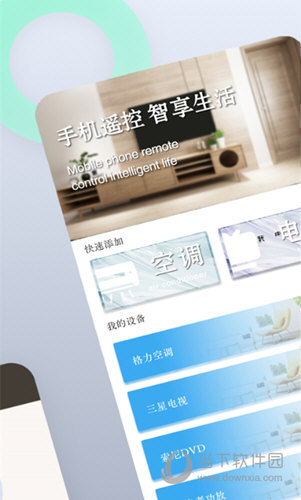 米家云储存安全吗_云米智能家居如何_云米智能家居