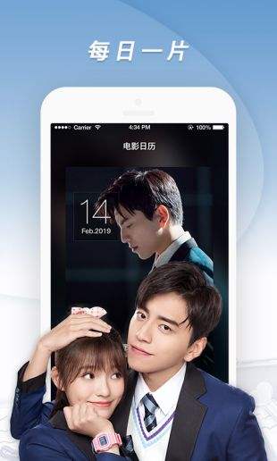 草莓视频的免费观看和下载功能深感惊叹(图2) 草莓视频免费观看下载_草莓视频免费观看下载_草莓视频免费观看下载