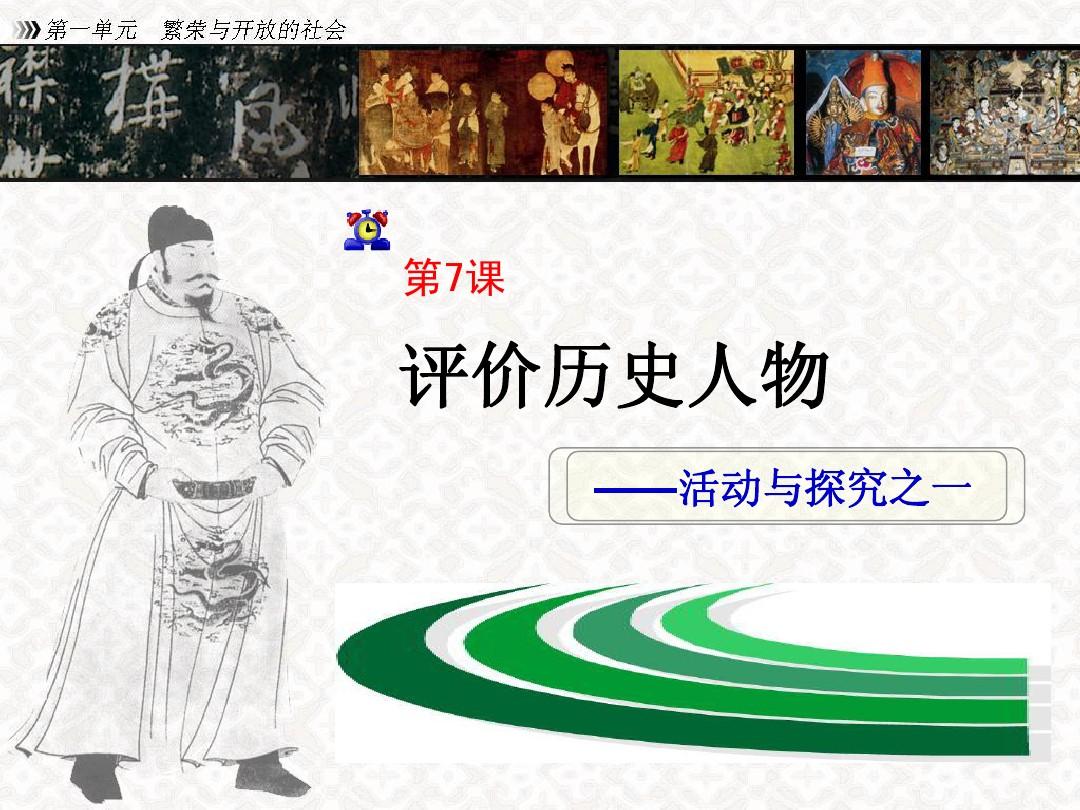 中华历史app_好用的学历史app_全历史app