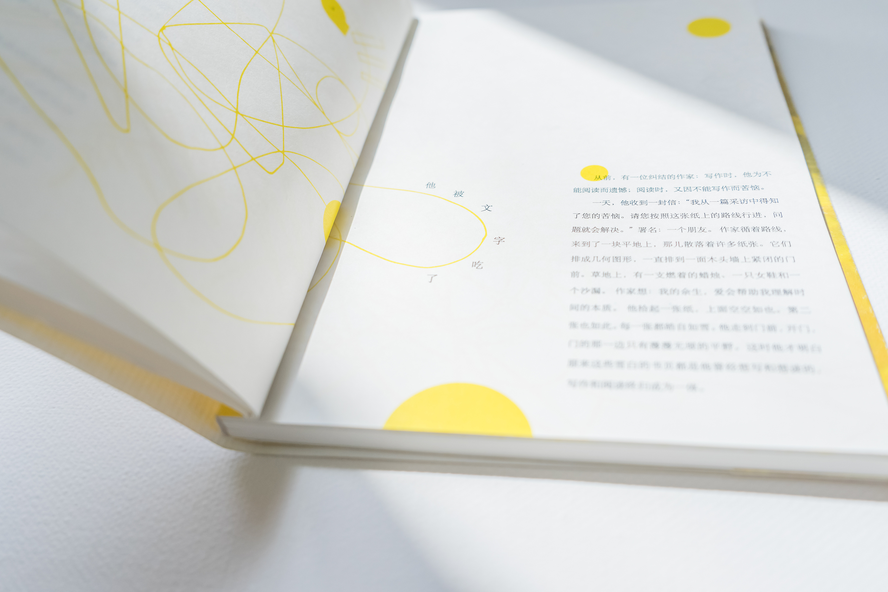 何大美_大美书网上不了_大美书