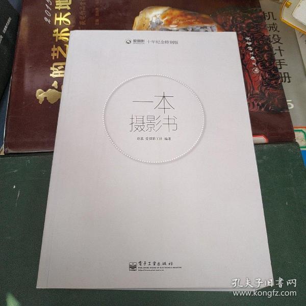 大美书_何大美_大美书网上不了