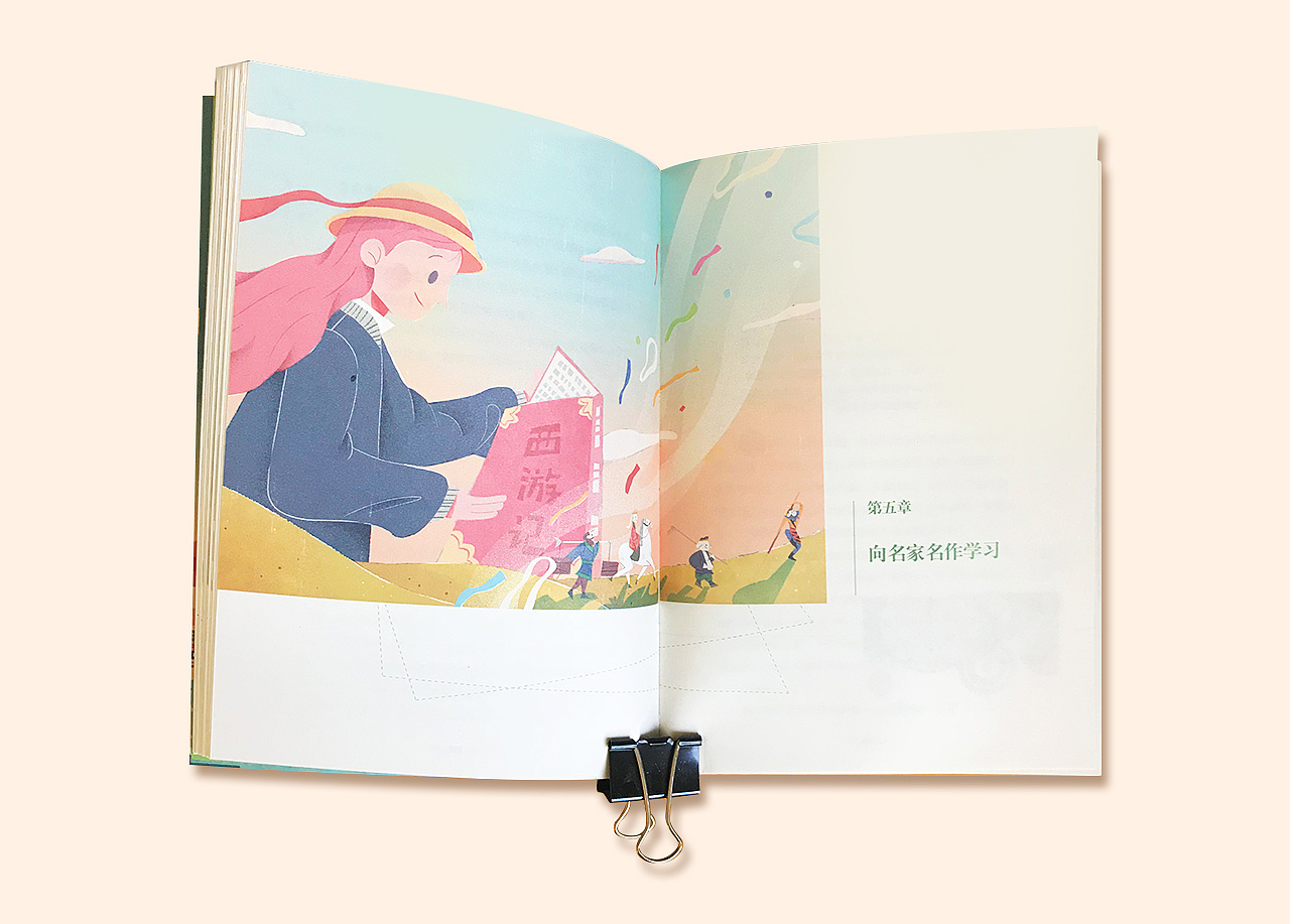 大美书网上不了_大美书_何大美