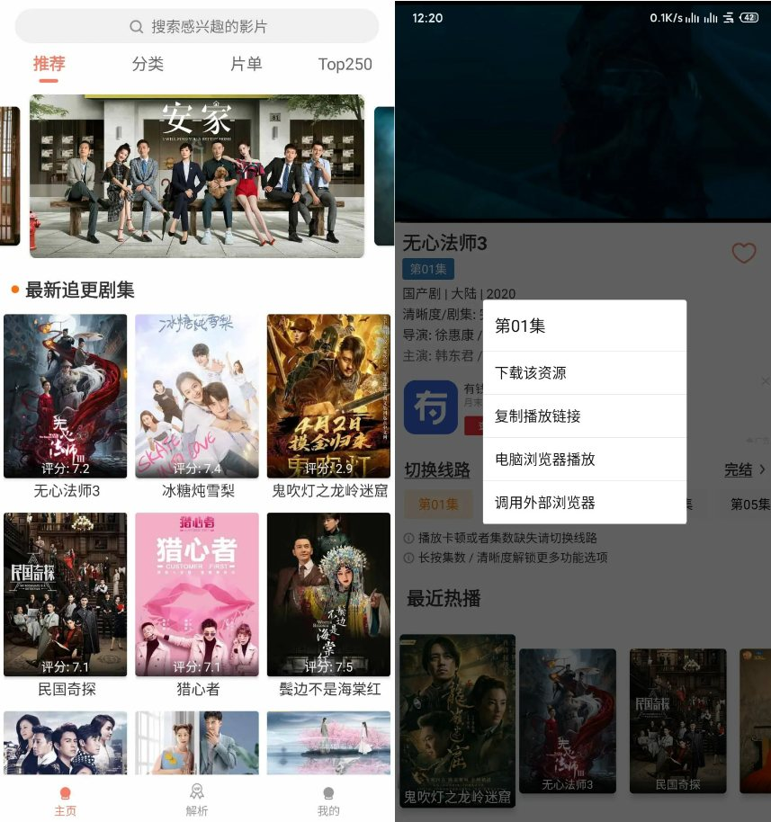 加菲猫影视免费观看完整版:探寻真正精彩的电影世界(图4) 加菲猫影视免费观看完整版_加菲猫影视怎么看不了了_加菲猫影视不能看