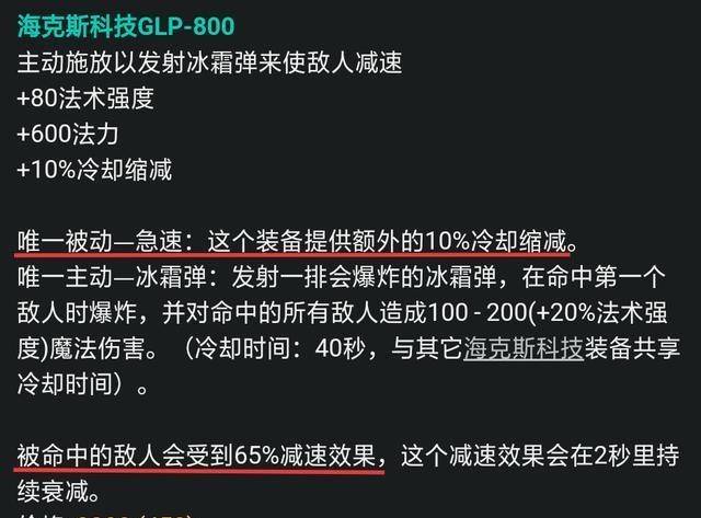 马可波罗的大招怎么持续_马可波罗大招持续时间短_马可波罗大招改动