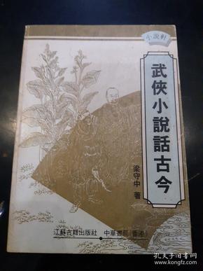 话句小说软件_话本小说软件下载免费_话本小说下载app免费