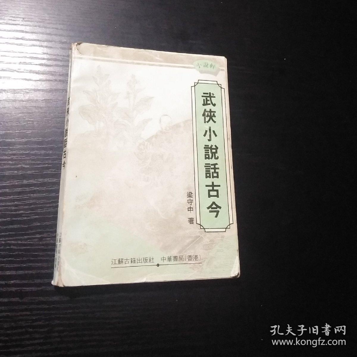 话本小说软件下载免费_话句小说软件_话本小说下载app免费