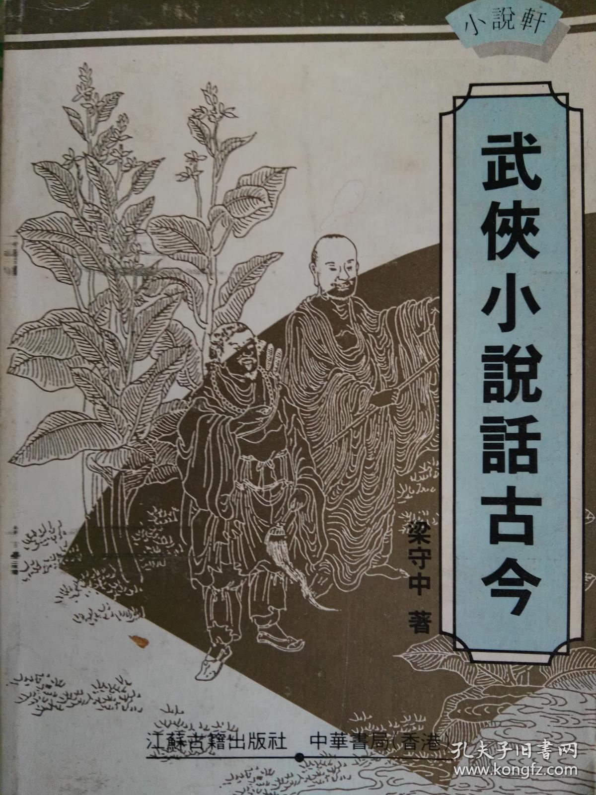 话本小说软件下载免费_话本小说下载app免费_话句小说软件