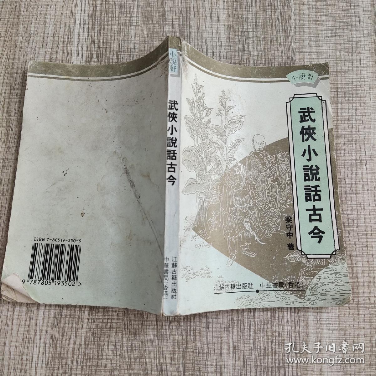 话本小说下载app免费_话句小说软件_话本小说软件下载免费