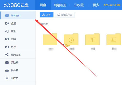 技术大牛揭秘:网盘破解技巧(图1) 网盘破解_醉仙团队破解网盘_开罗游戏破解网盘