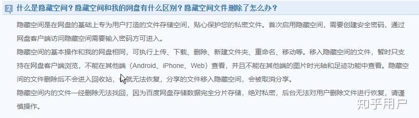 技术大牛揭秘:网盘破解技巧(图3) 醉仙团队破解网盘_网盘破解_开罗游戏破解网盘
