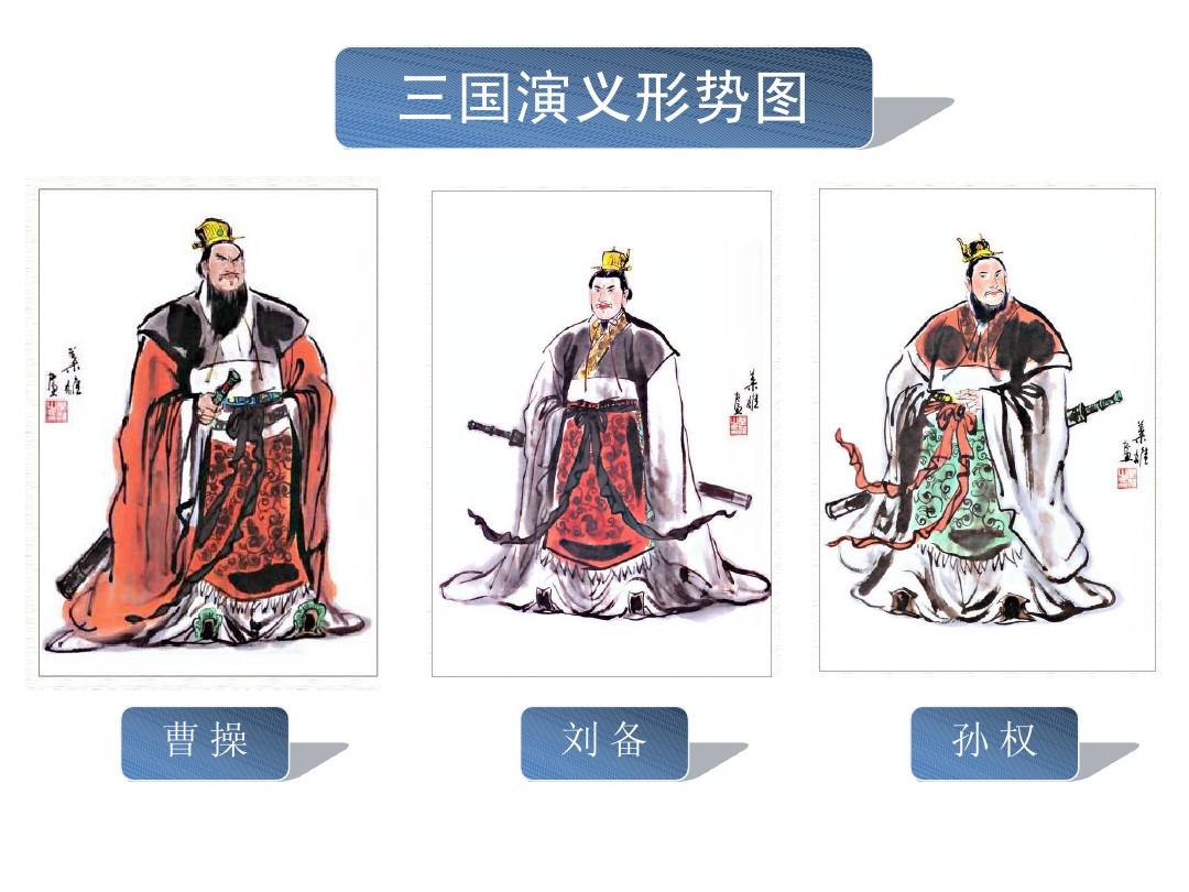 三国志英杰传rpg_三国志英杰传中文版攻略_三国志英杰传