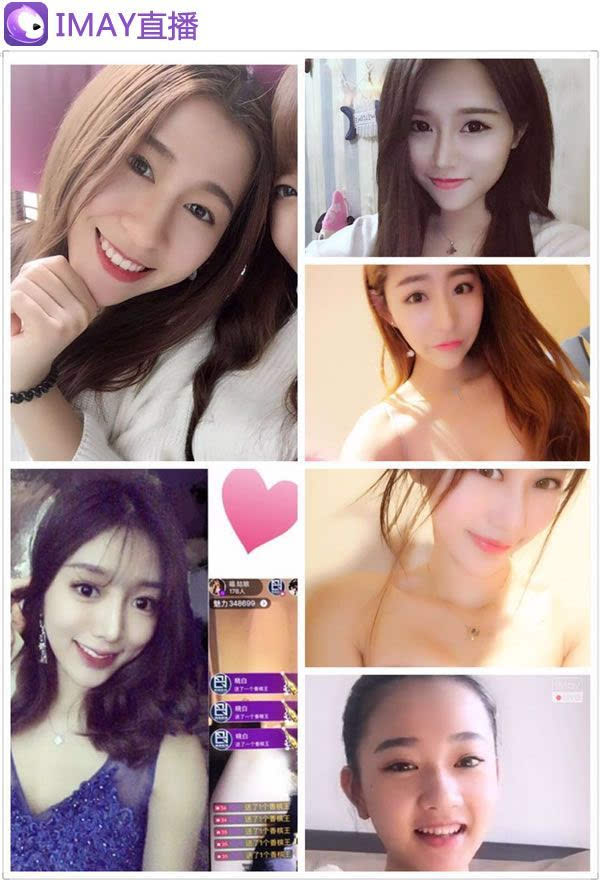 火辣福利!互联网时代美女主播直播平台,尽显魅力身材(图3) 美女直播福利_美女直播福利_美女直播福利