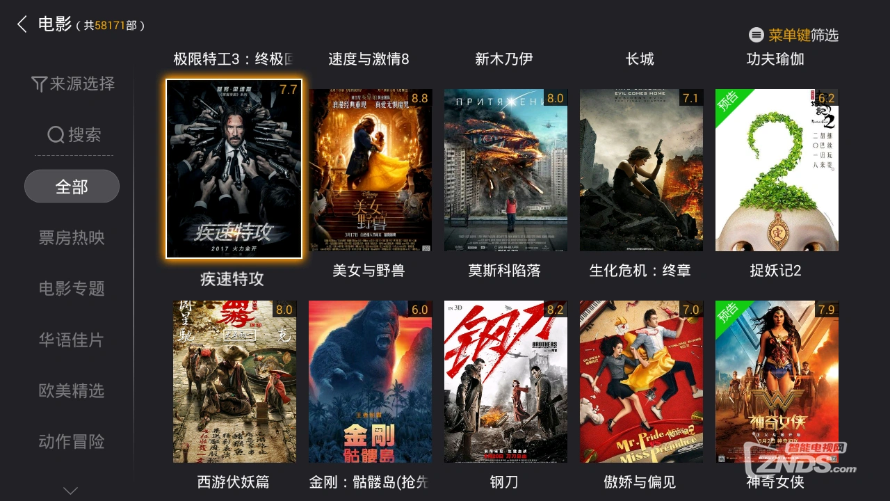 免费观看影视剧软件_影视观看剧免费软件推荐_影视观看剧免费软件下载