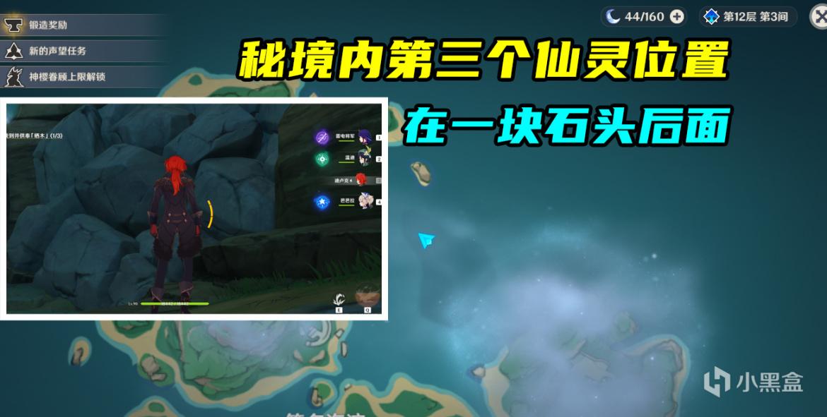 星荧洞窟旁边的仙灵_星荧洞窟三个仙灵距离相等_星荧洞窟三个仙灵