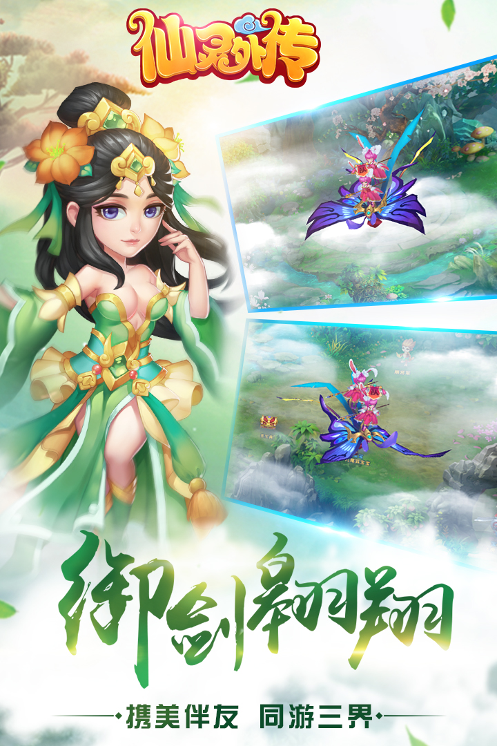 星荧洞窟三个仙灵_星荧洞窟旁边的仙灵_星荧洞窟三个仙灵距离相等